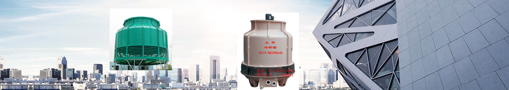 米兰体育下载网址冷却塔