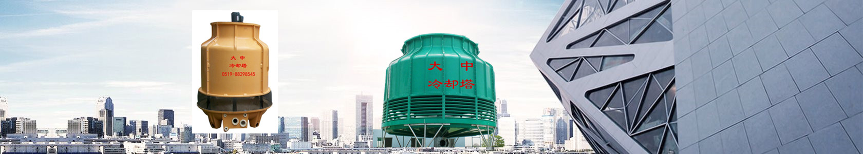 米兰体育下载体育app冷却塔